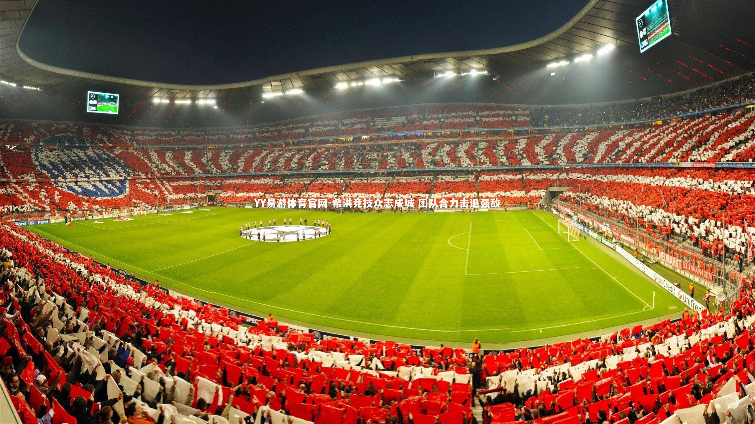 希洪竞技众志成城 团队合力击退强敌